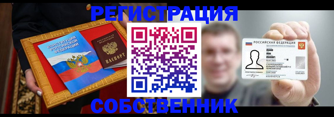 найти адрес прописки в Жуковке