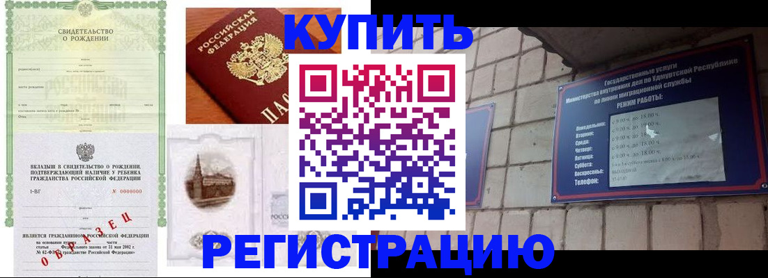 форма 3 в Жуковке